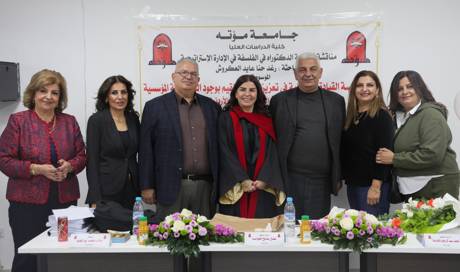 Madar Al-Saa Images 0.7317098116846046