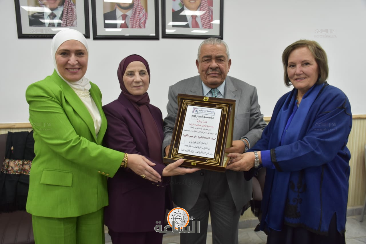 Madar Al-Saa Images 0.09785135045834659