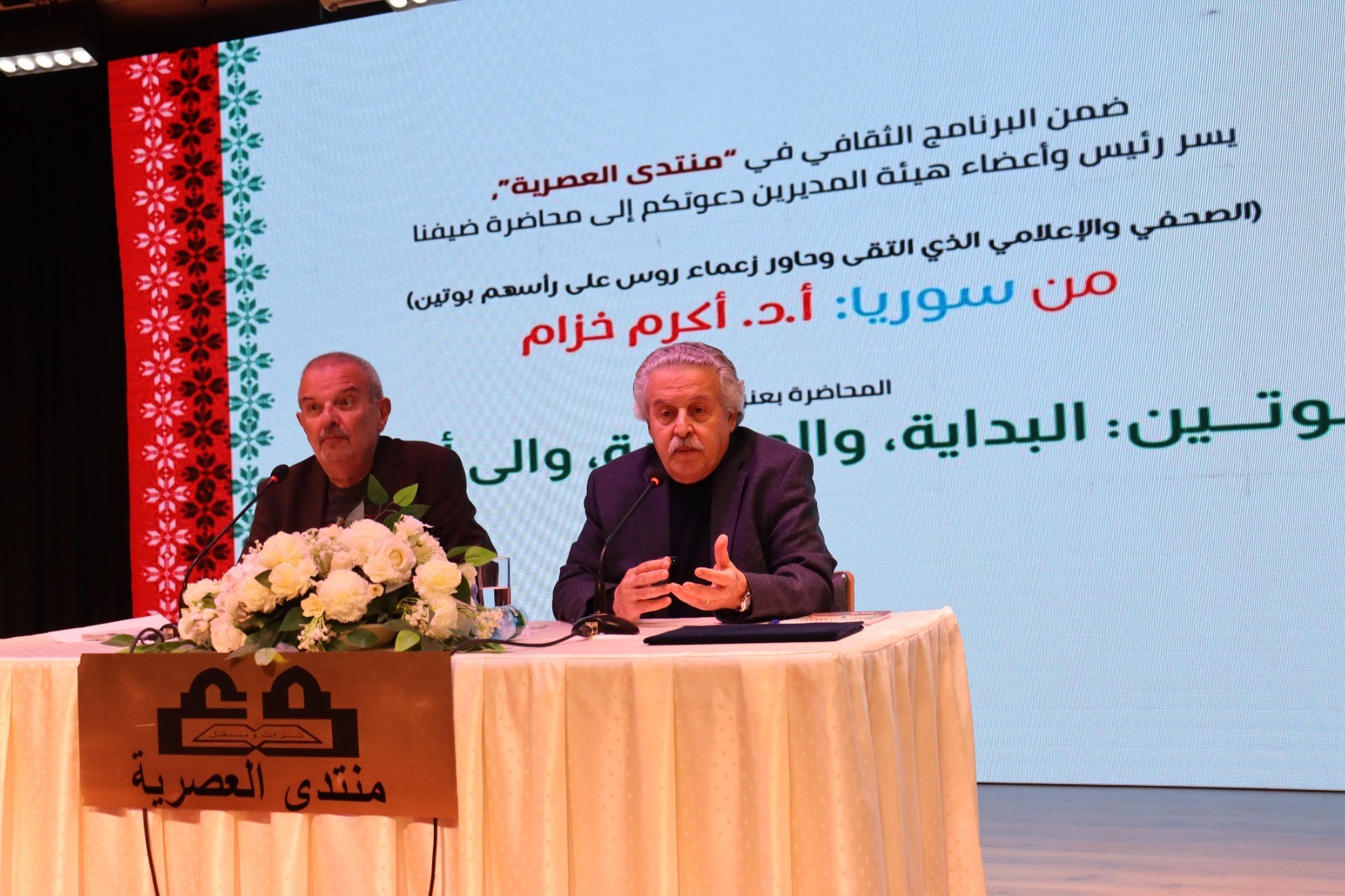 Madar Al-Saa Images 0.037503680532957606