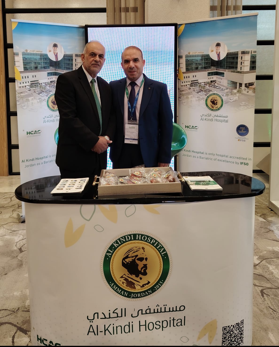 Madar Al-Saa Images 0.8631734240634514