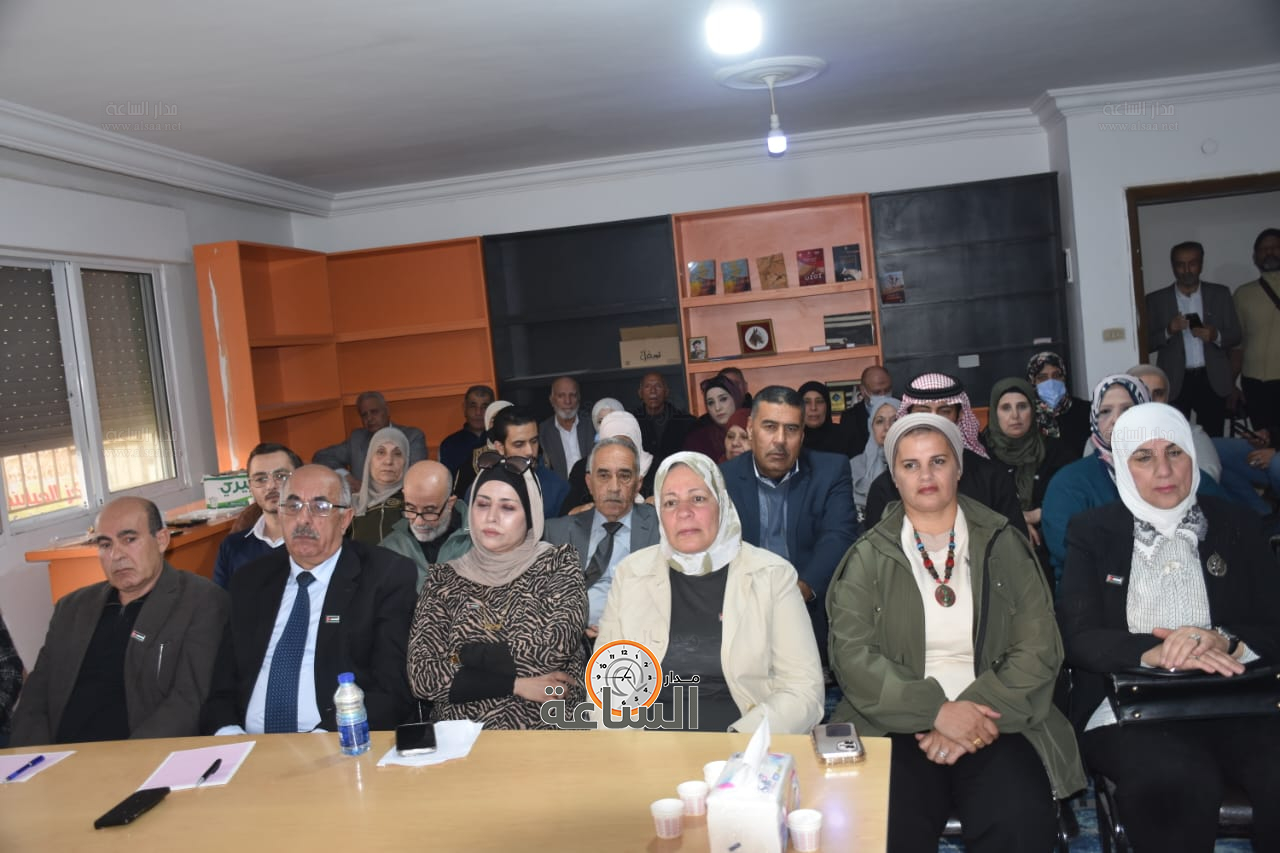 Madar Al-Saa Images 0.7663523679112463