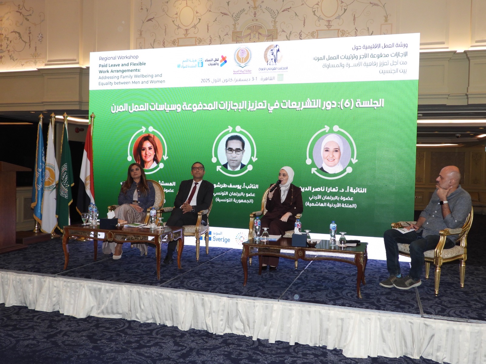 Madar Al-Saa Images 0.32584232789649803