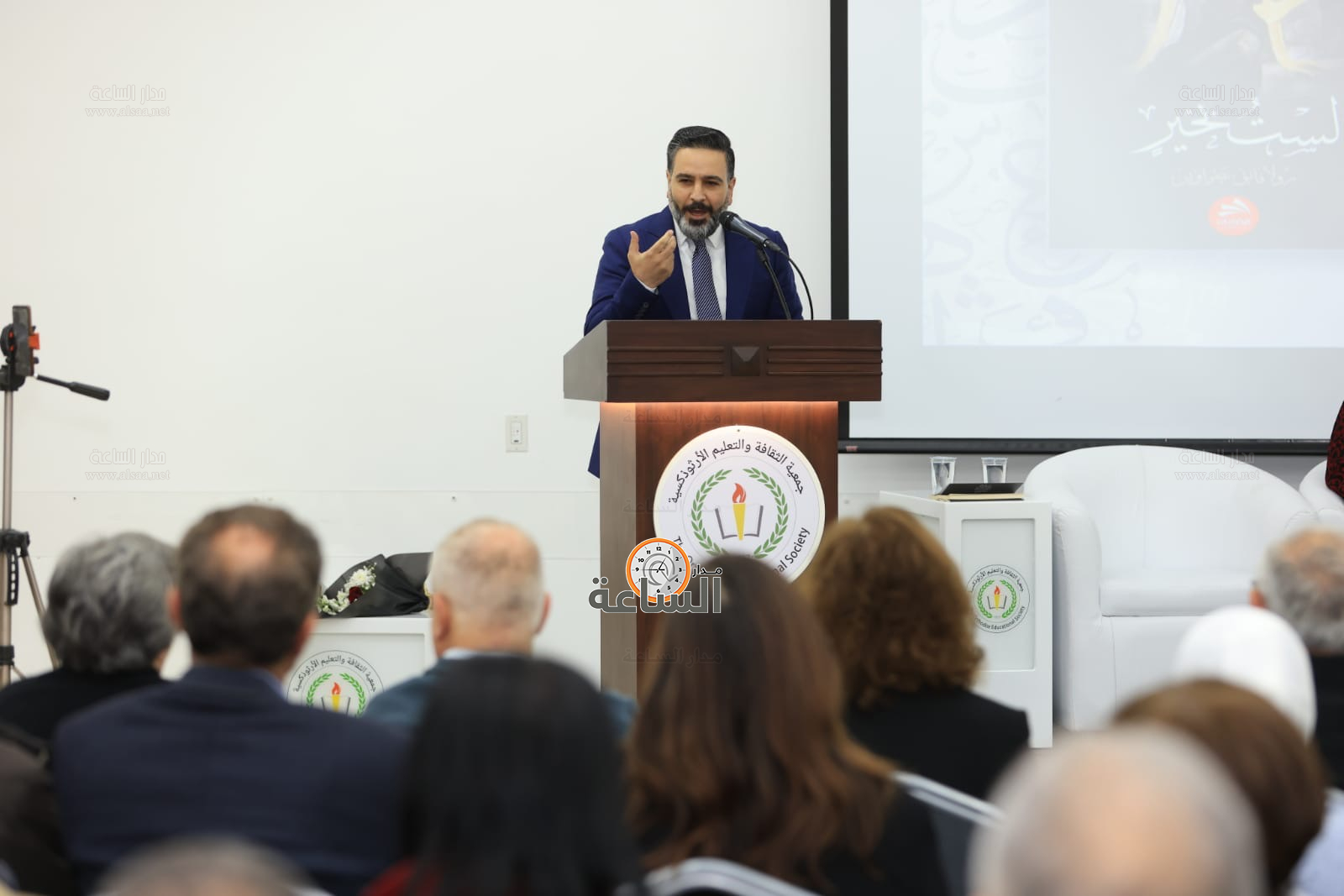 Madar Al-Saa Images 0.5450857791640823