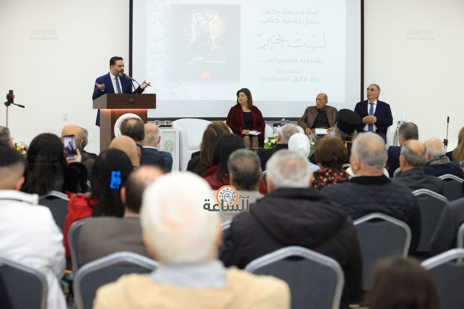 Madar Al-Saa Images 0.20715626265864284