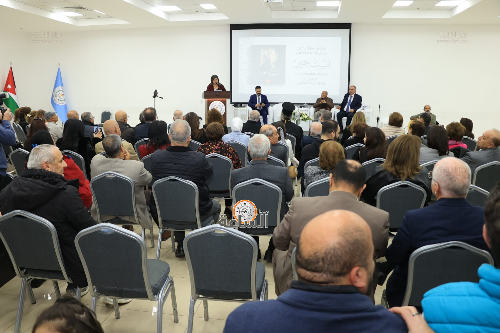 Madar Al-Saa Images 0.6176423406338305