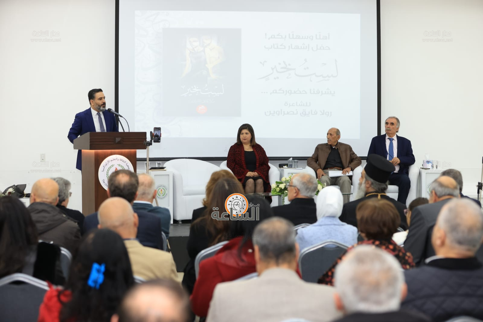 Madar Al-Saa Images 0.4177121069993238