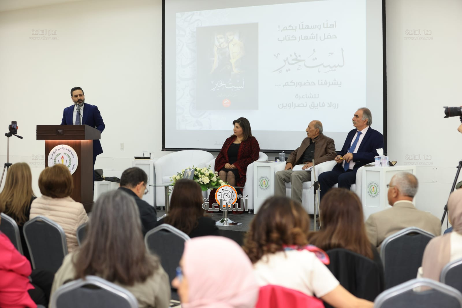 Madar Al-Saa Images 0.6347052506734466