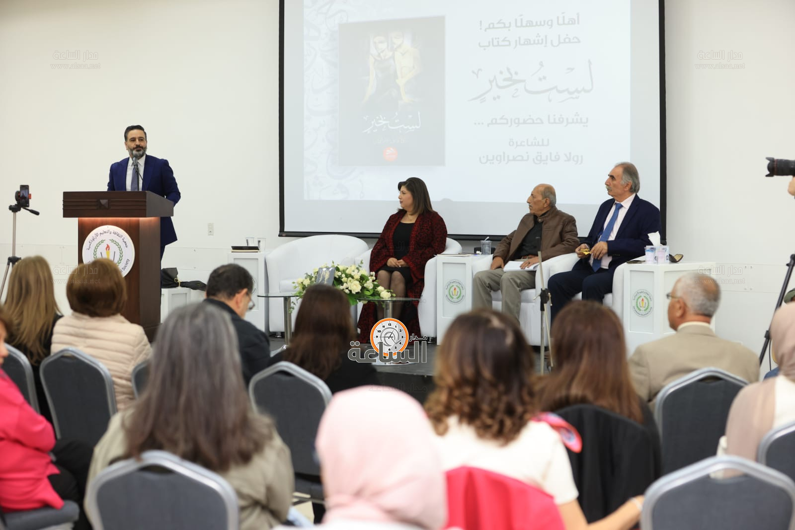 Madar Al-Saa Images 0.6667010580881899