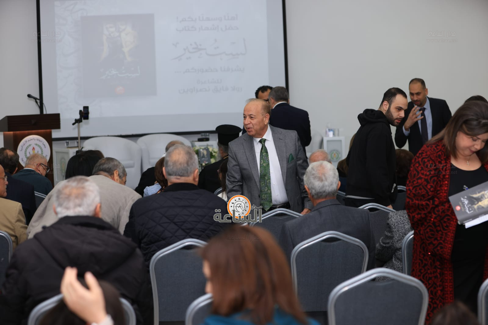 Madar Al-Saa Images 0.9061242963400034