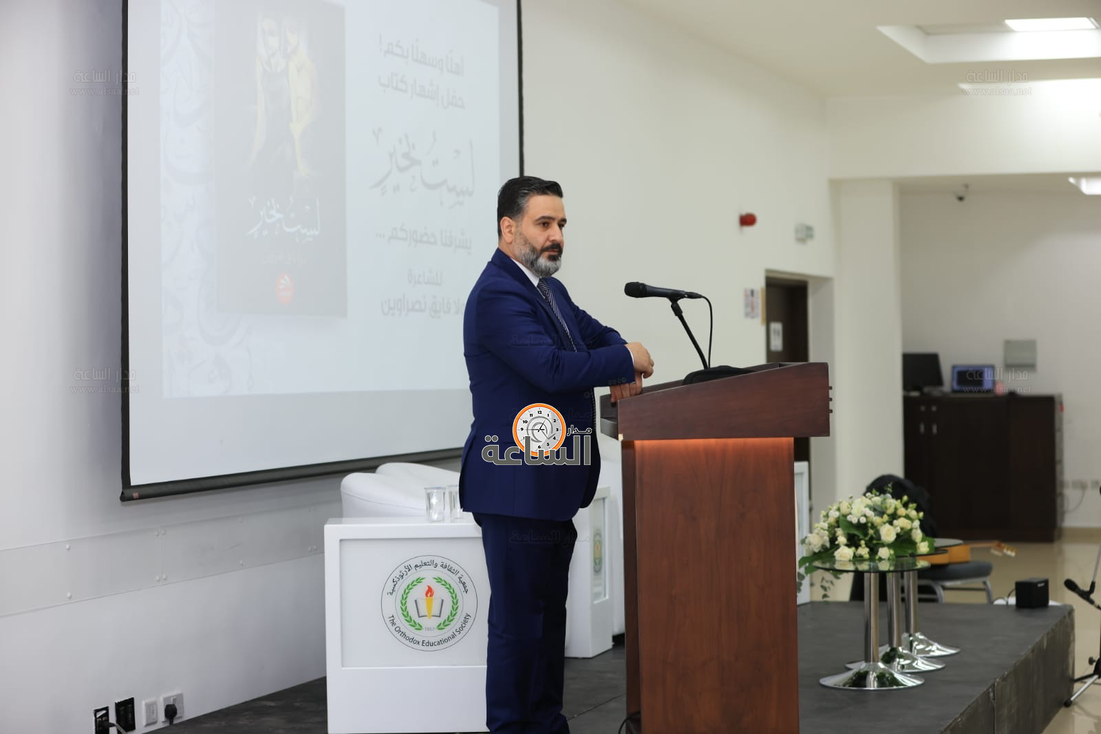 Madar Al-Saa Images 0.945699231545291