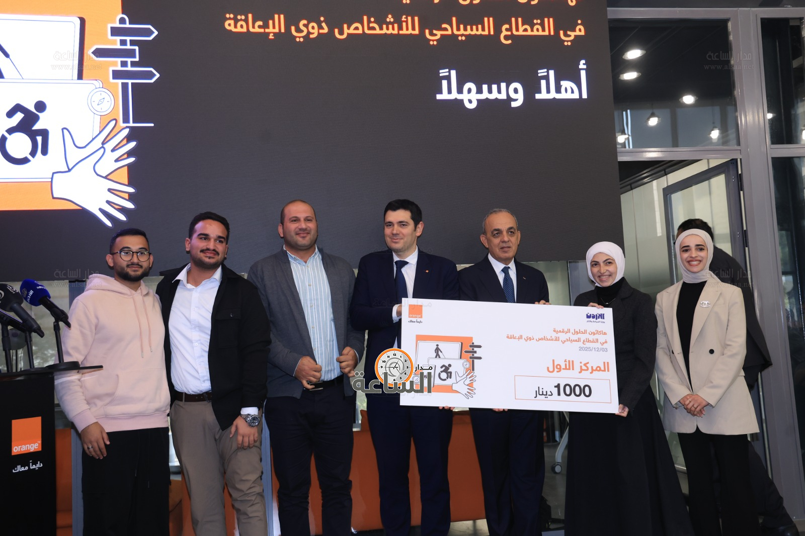 Madar Al-Saa Images 0.5814761899671068