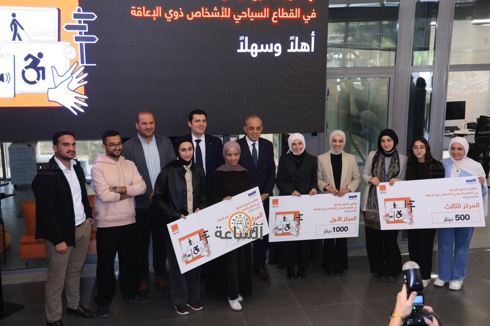 Madar Al-Saa Images 0.05770239701580382