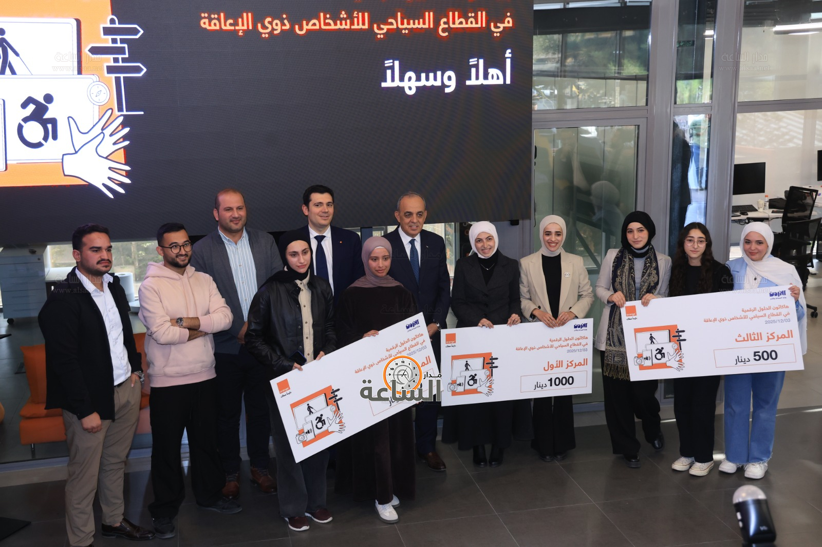 Madar Al-Saa Images 0.1331070400471458