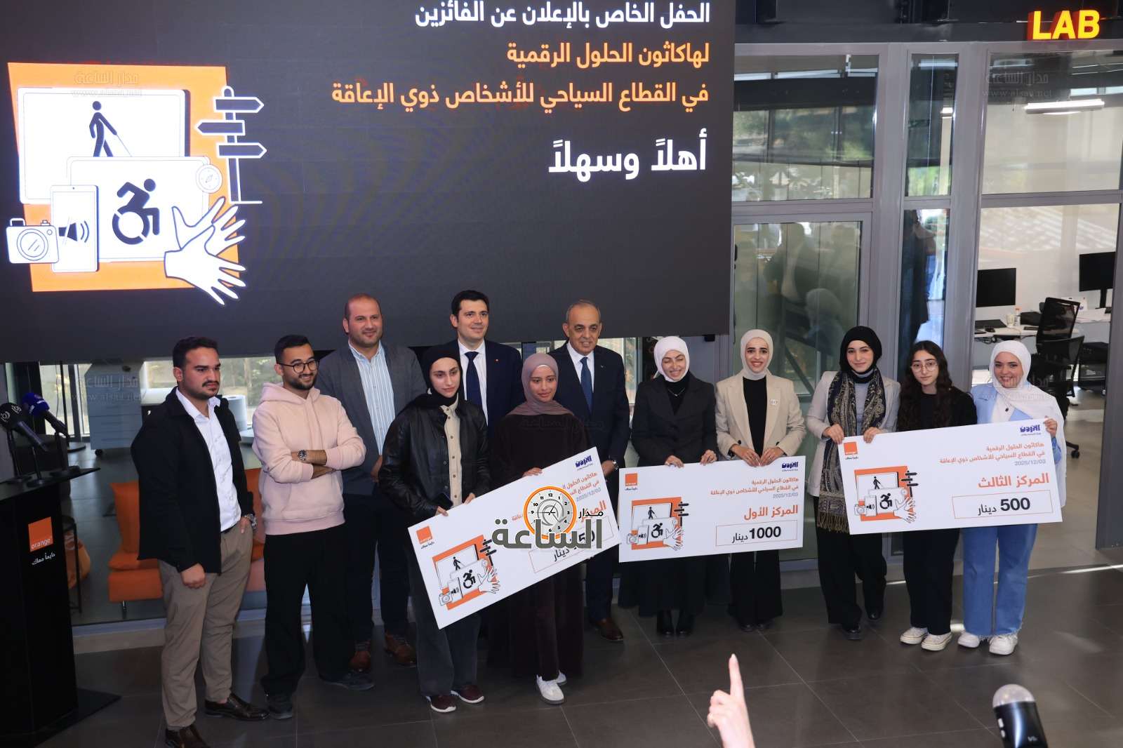 Madar Al-Saa Images 0.022921632426956662