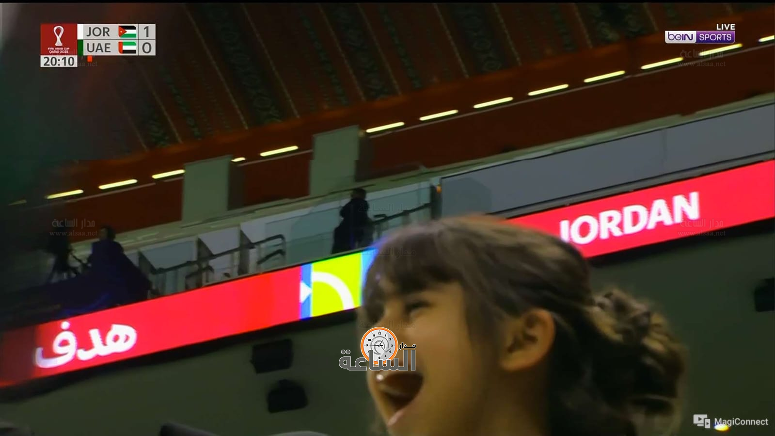 Madar Al-Saa Images 0.7251668644576204