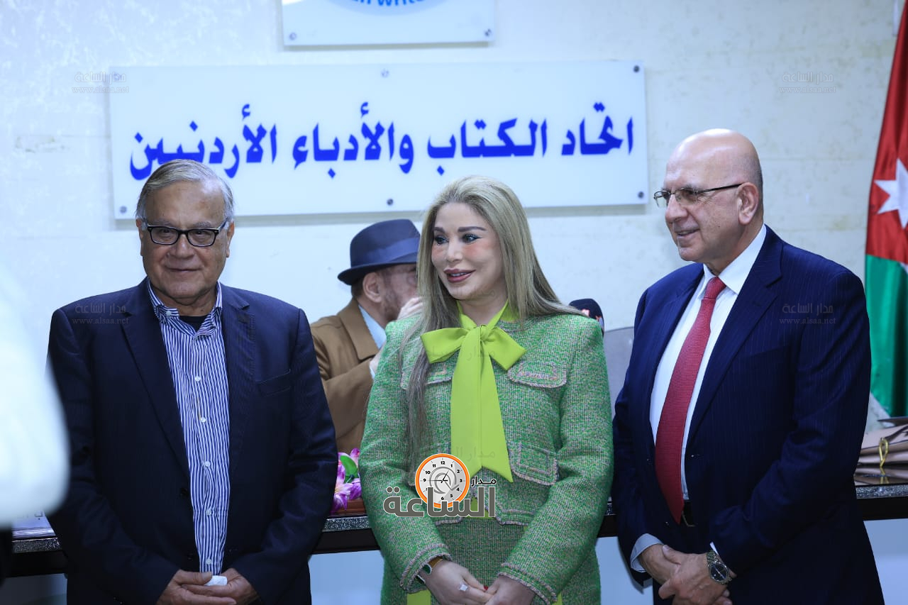 Madar Al-Saa Images 0.9569024918615514