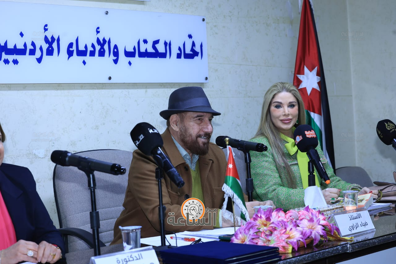 Madar Al-Saa Images 0.9346156683262437