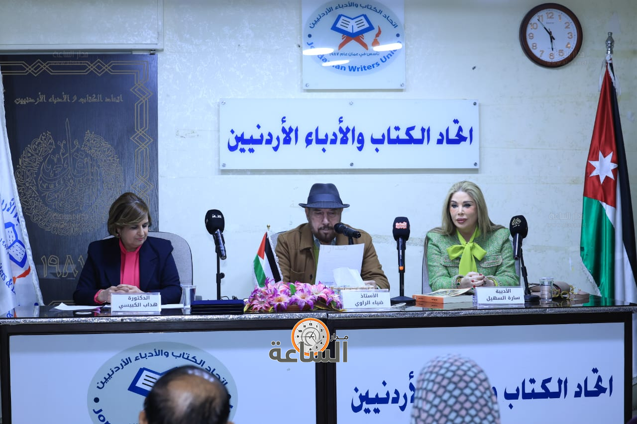 Madar Al-Saa Images 0.545335215202696