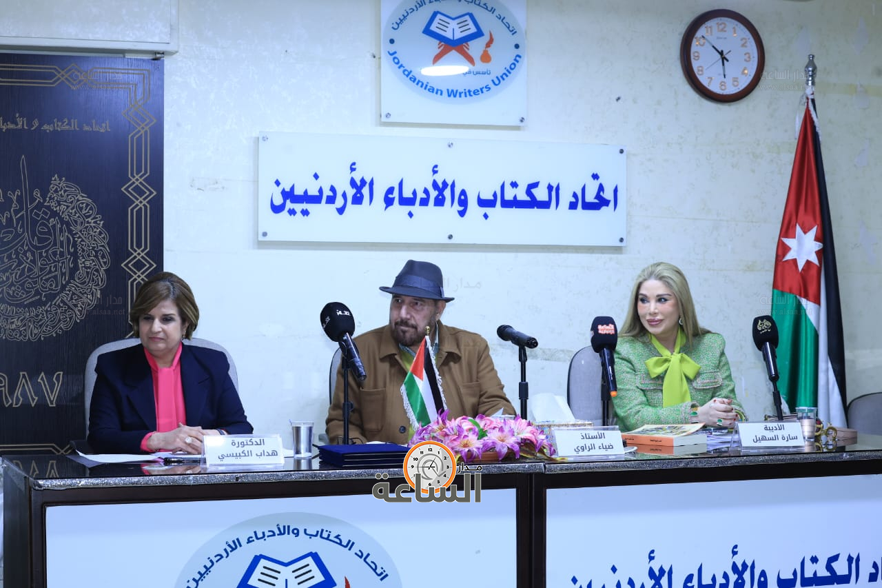 Madar Al-Saa Images 0.45074549756417104