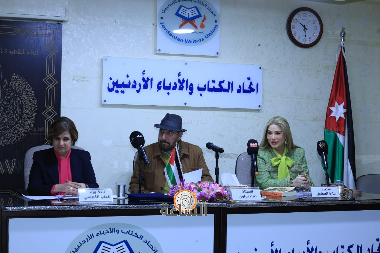 Madar Al-Saa Images 0.8493027473936715