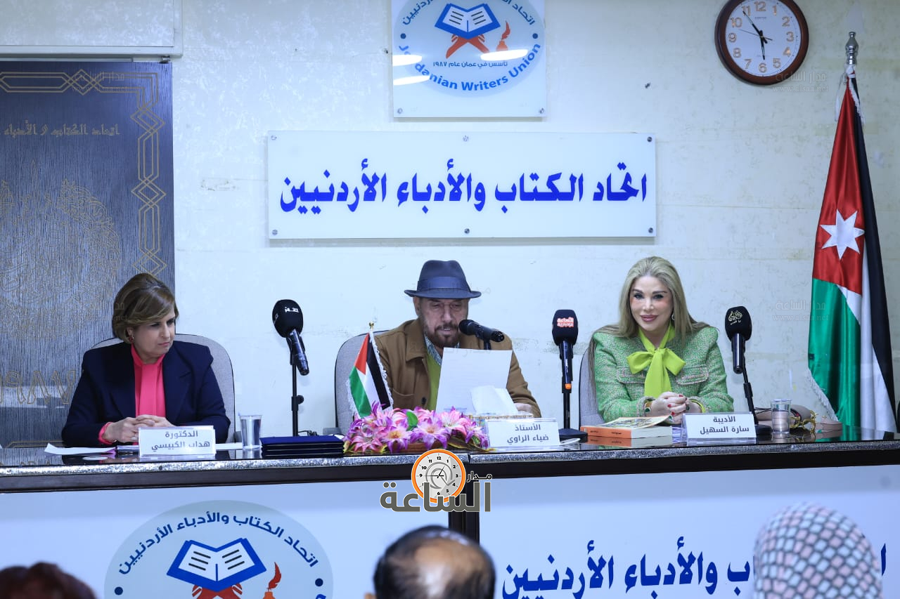 Madar Al-Saa Images 0.2815123955745359