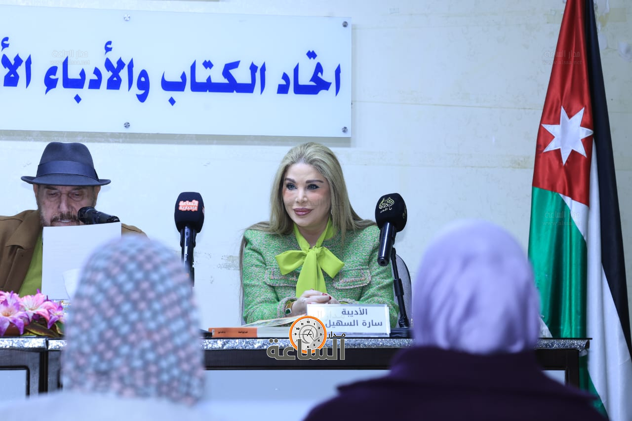 Madar Al-Saa Images 0.6400376970533312