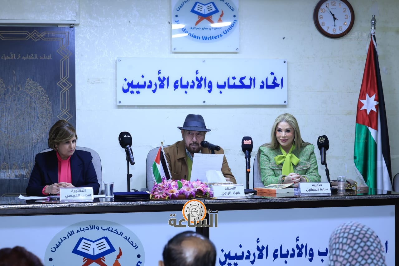 Madar Al-Saa Images 0.661195189948243