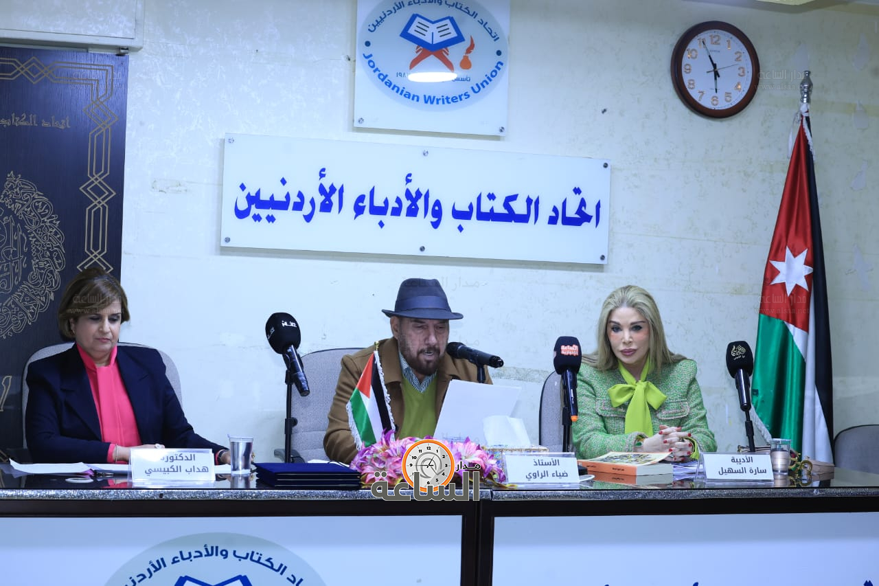 Madar Al-Saa Images 0.4421394087800339