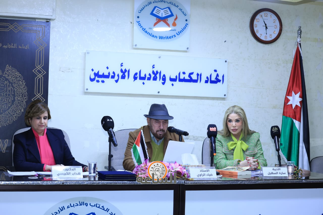 Madar Al-Saa Images 0.5270577427207077