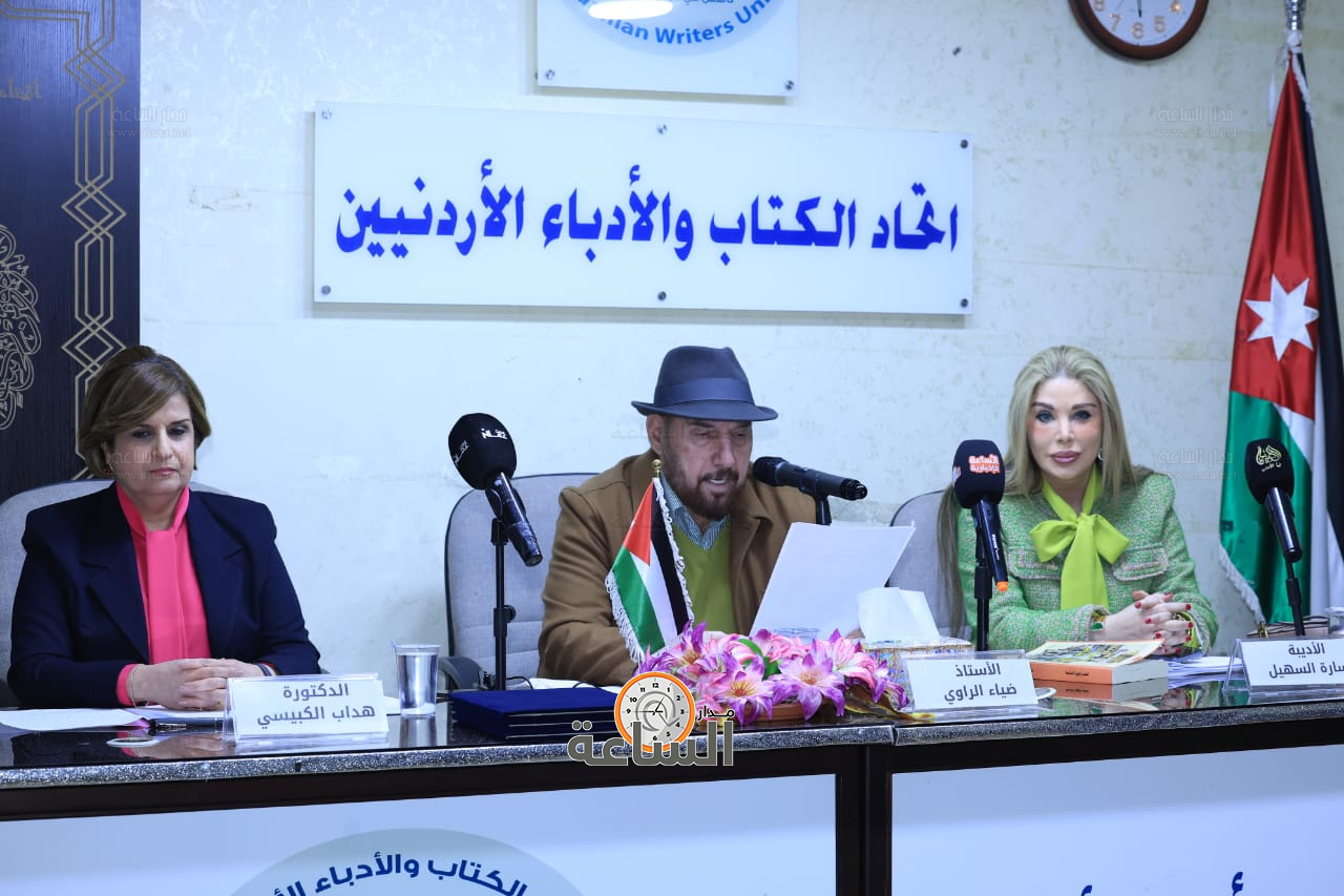 Madar Al-Saa Images 0.796198515248054