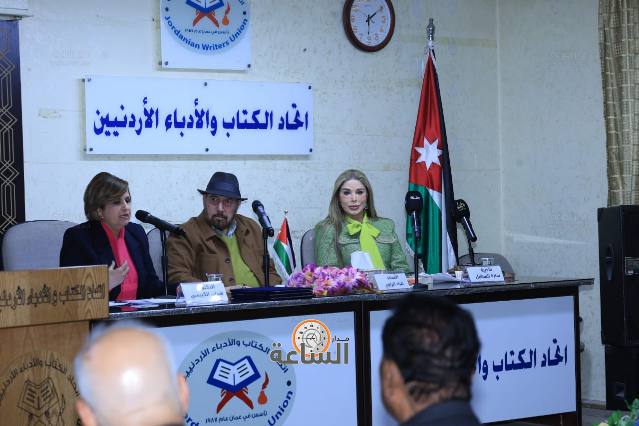 Madar Al-Saa Images 0.9547714576294312