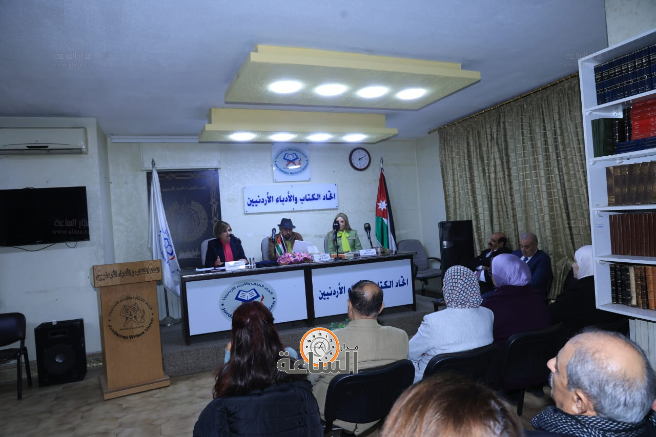 Madar Al-Saa Images 0.4865085984722908