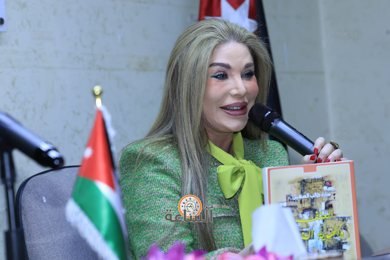 Madar Al-Saa Images 0.10300255884932208