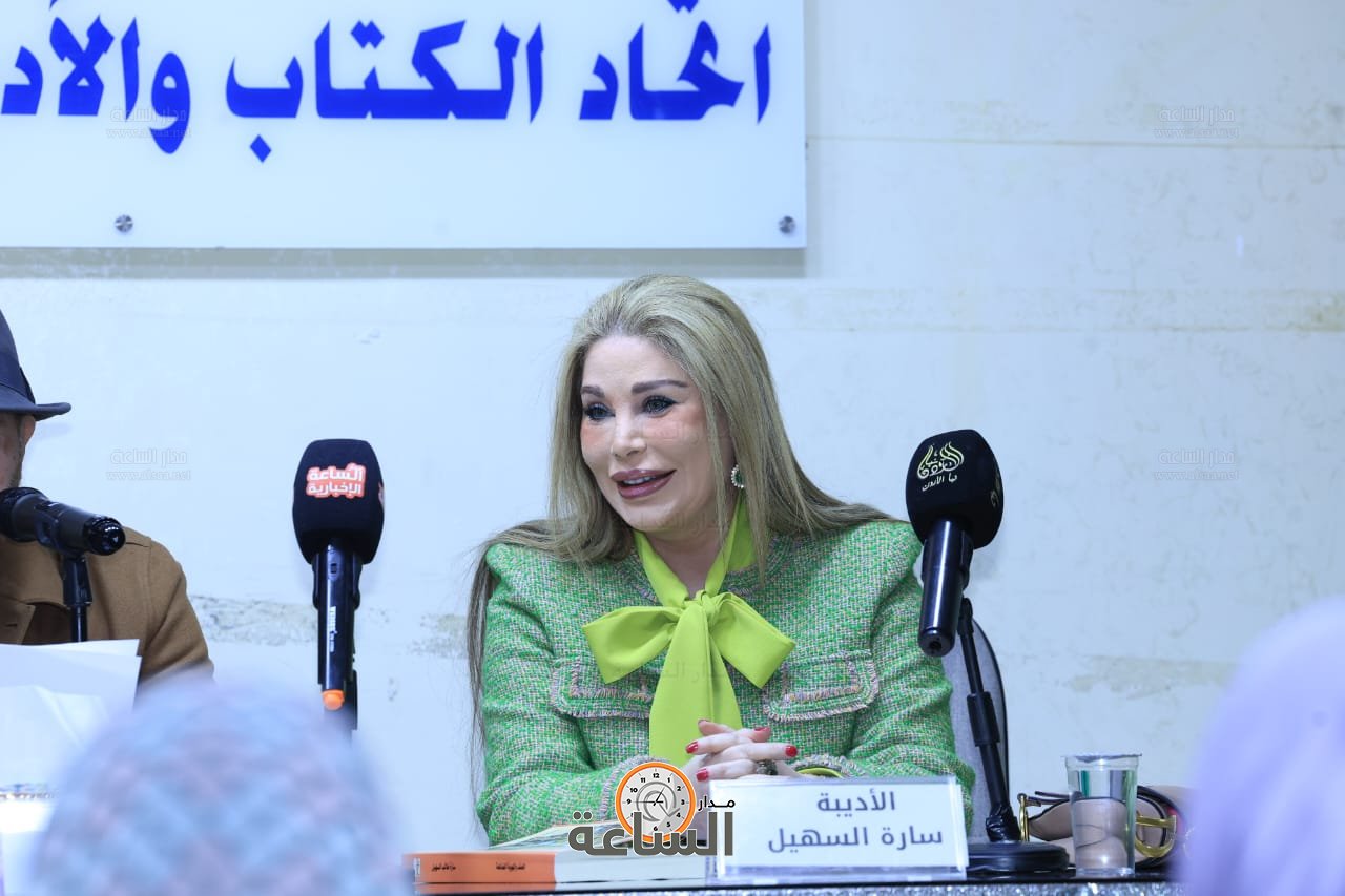 Madar Al-Saa Images 0.5543456263934314