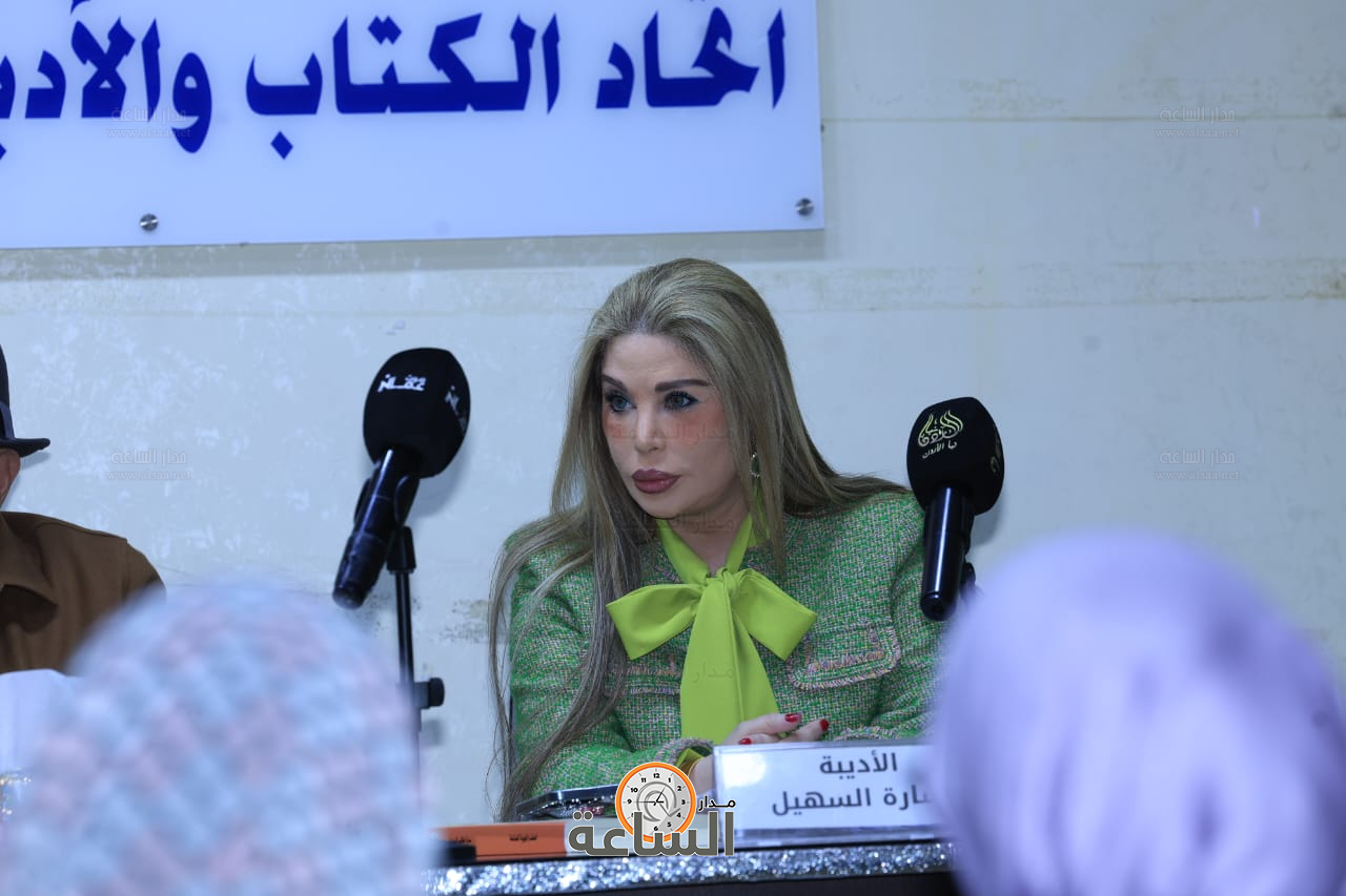 Madar Al-Saa Images 0.2591706345148138