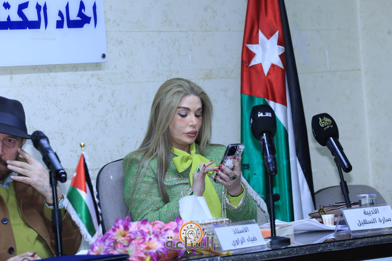 Madar Al-Saa Images 0.3043965694952123