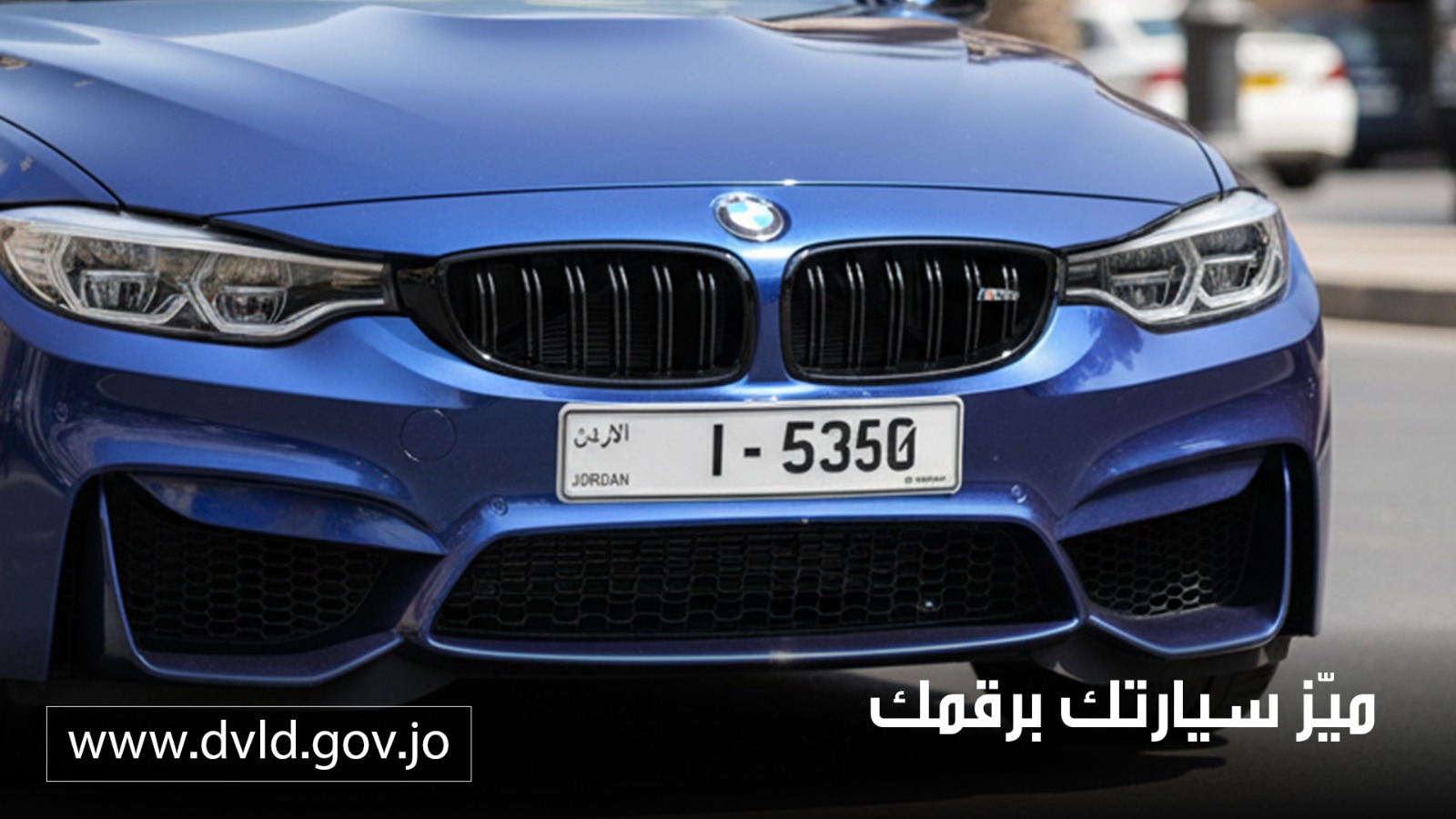 Madar Al-Saa Images 0.5029236368744088