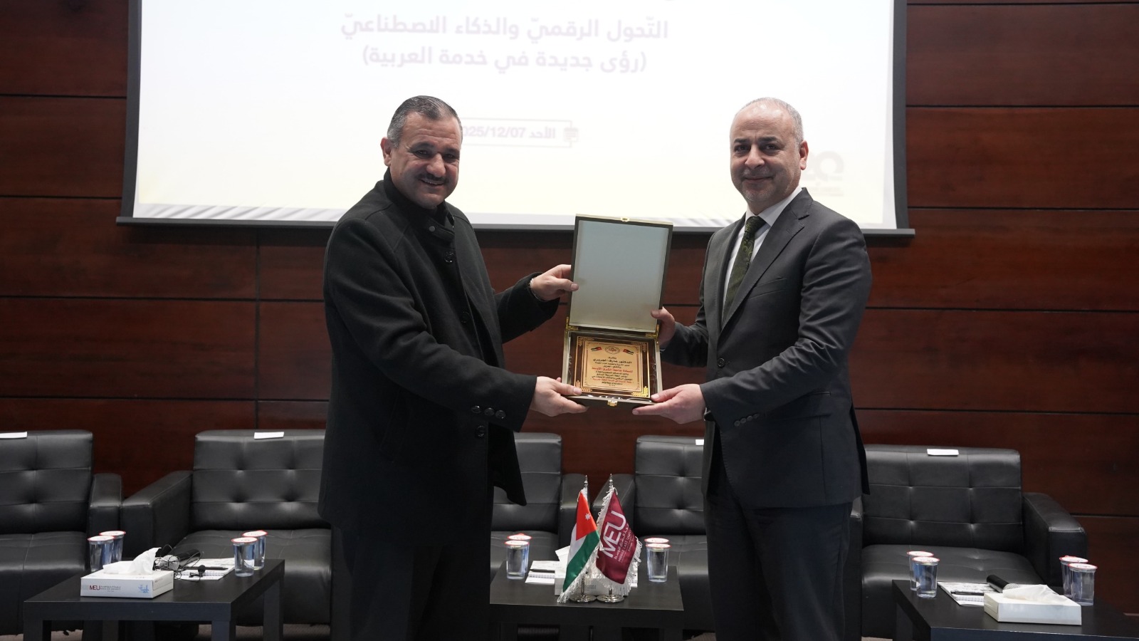 Madar Al-Saa Images 0.09965991017226661