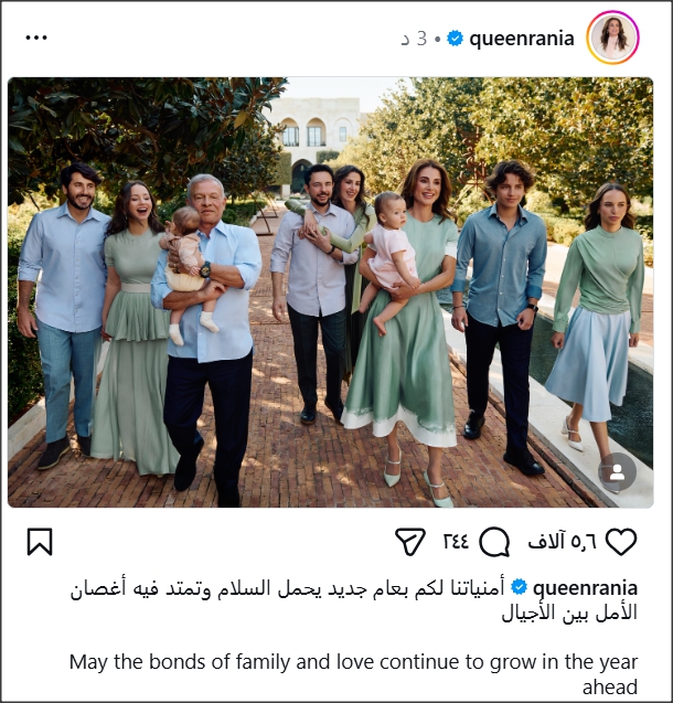 Madar Al-Saa Images 0.8788068818869554