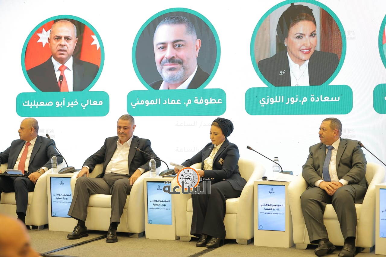 Madar Al-Saa Images 0.34100871775097574