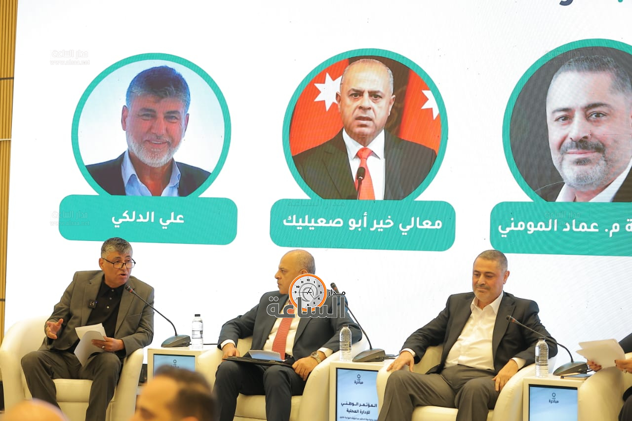 Madar Al-Saa Images 0.4994048601093818