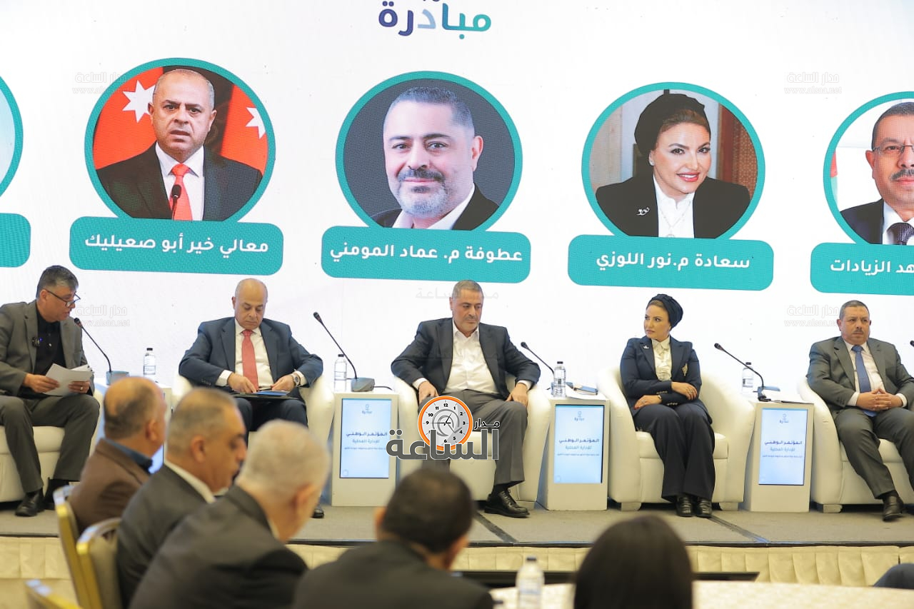 Madar Al-Saa Images 0.060581132588352515