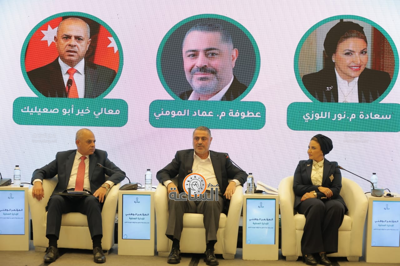 Madar Al-Saa Images 0.21772965352141216