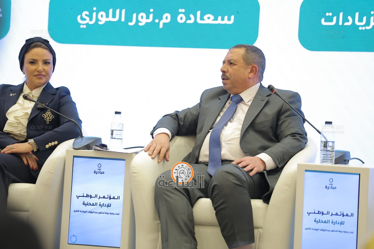 Madar Al-Saa Images 0.17406849291074133