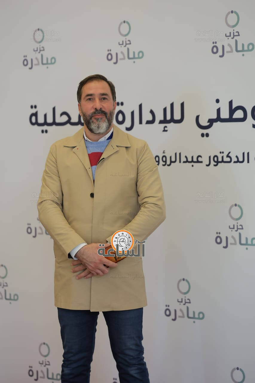 Madar Al-Saa Images 0.5906173413721686