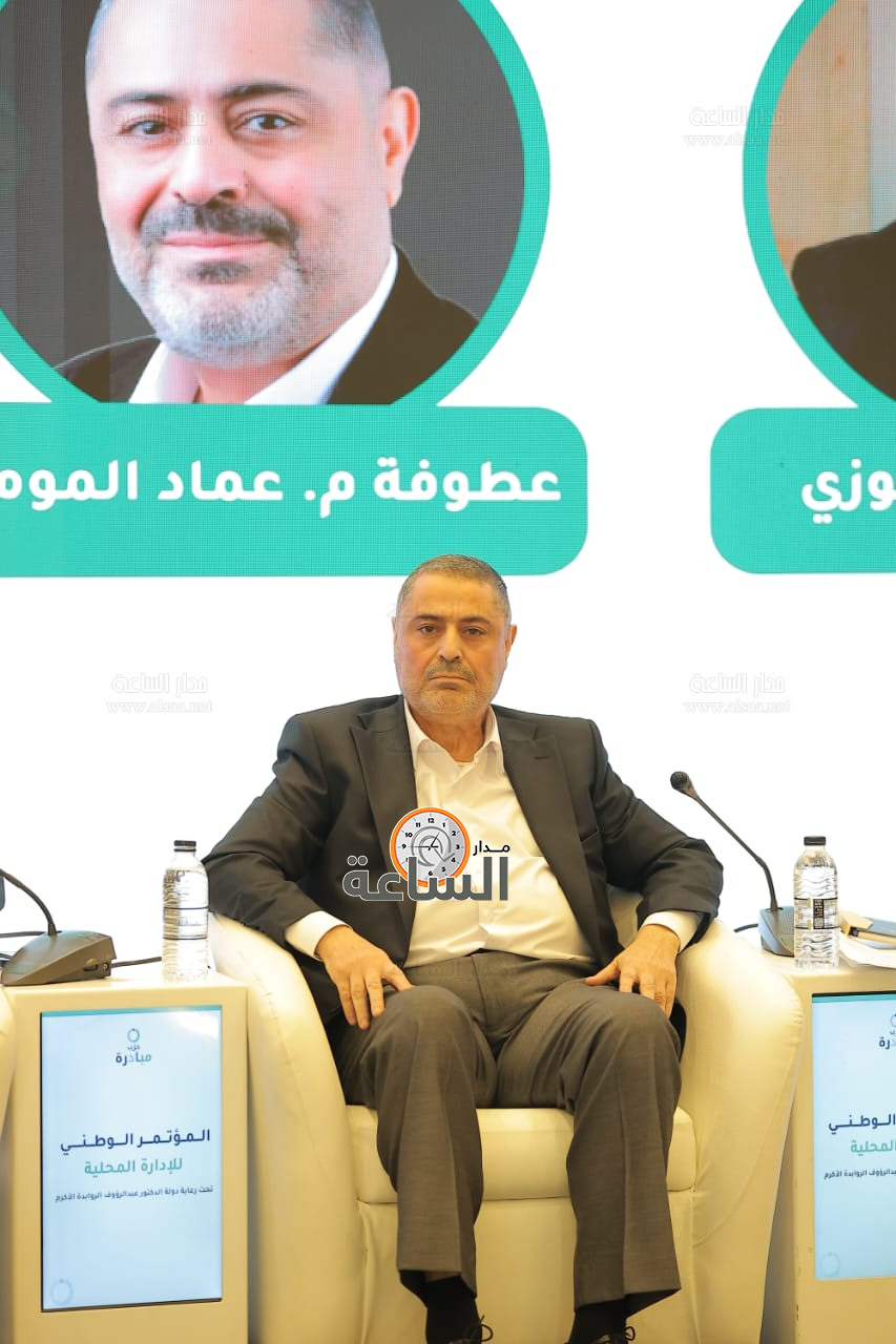 Madar Al-Saa Images 0.4851513921392514