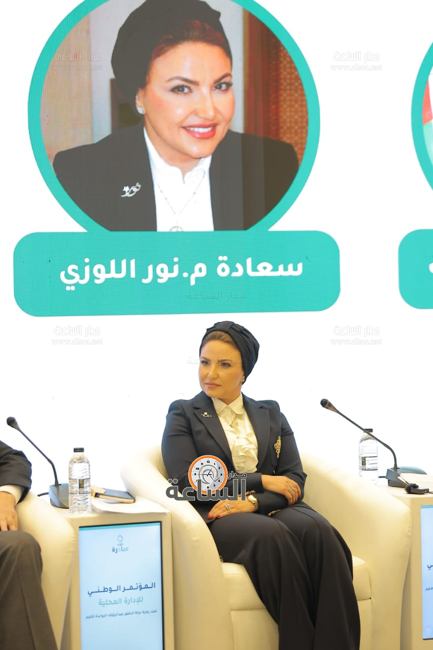 Madar Al-Saa Images 0.9706988937443263