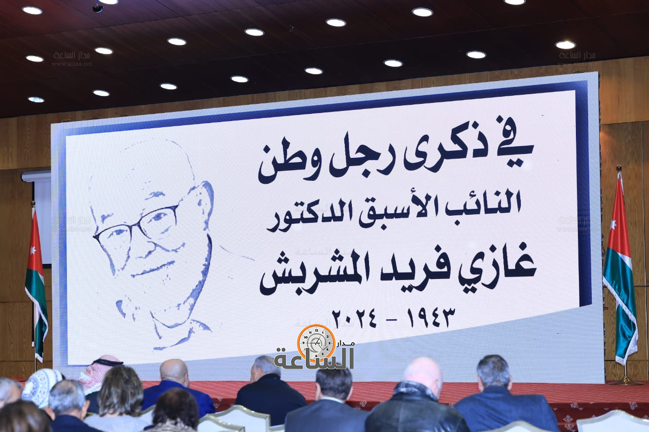 Madar Al-Saa Images 0.3549404677557202