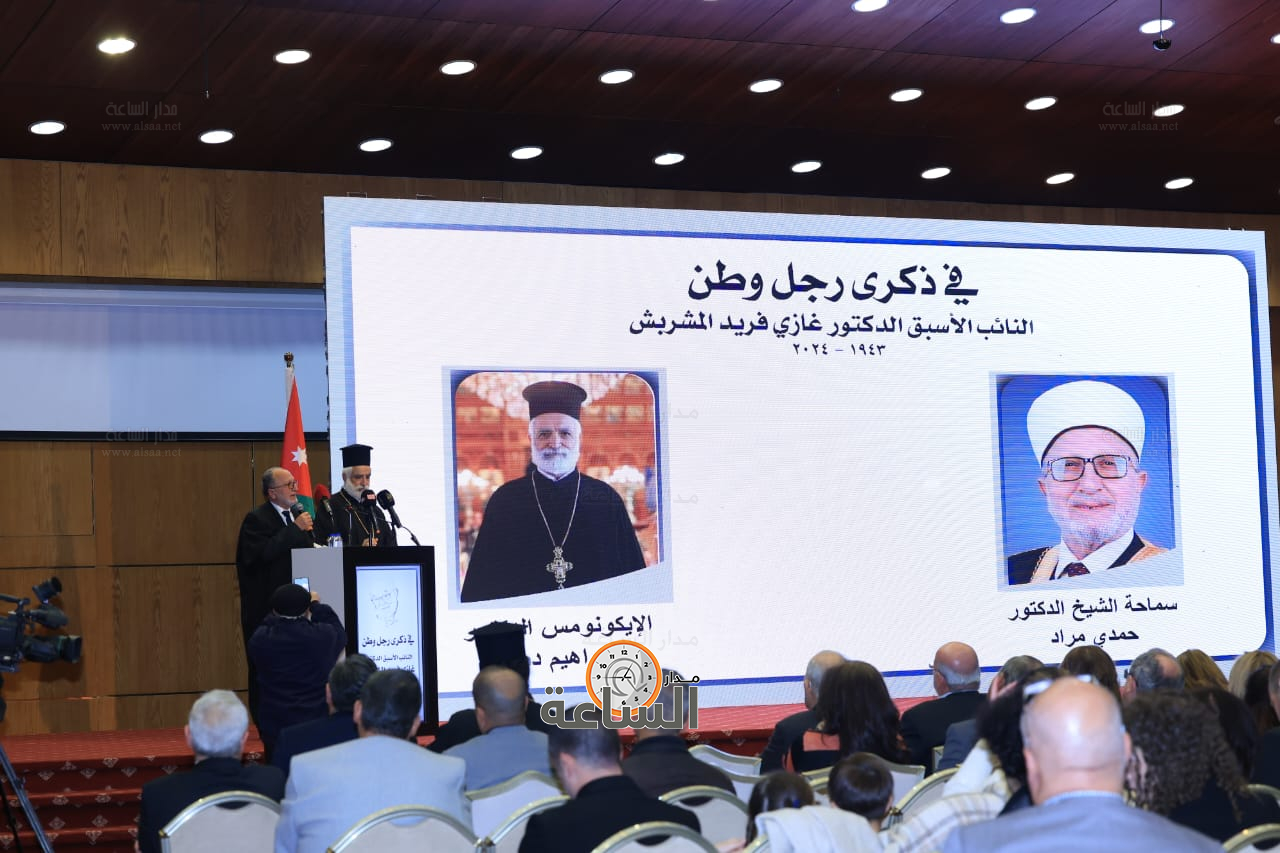 Madar Al-Saa Images 0.2945456535248804