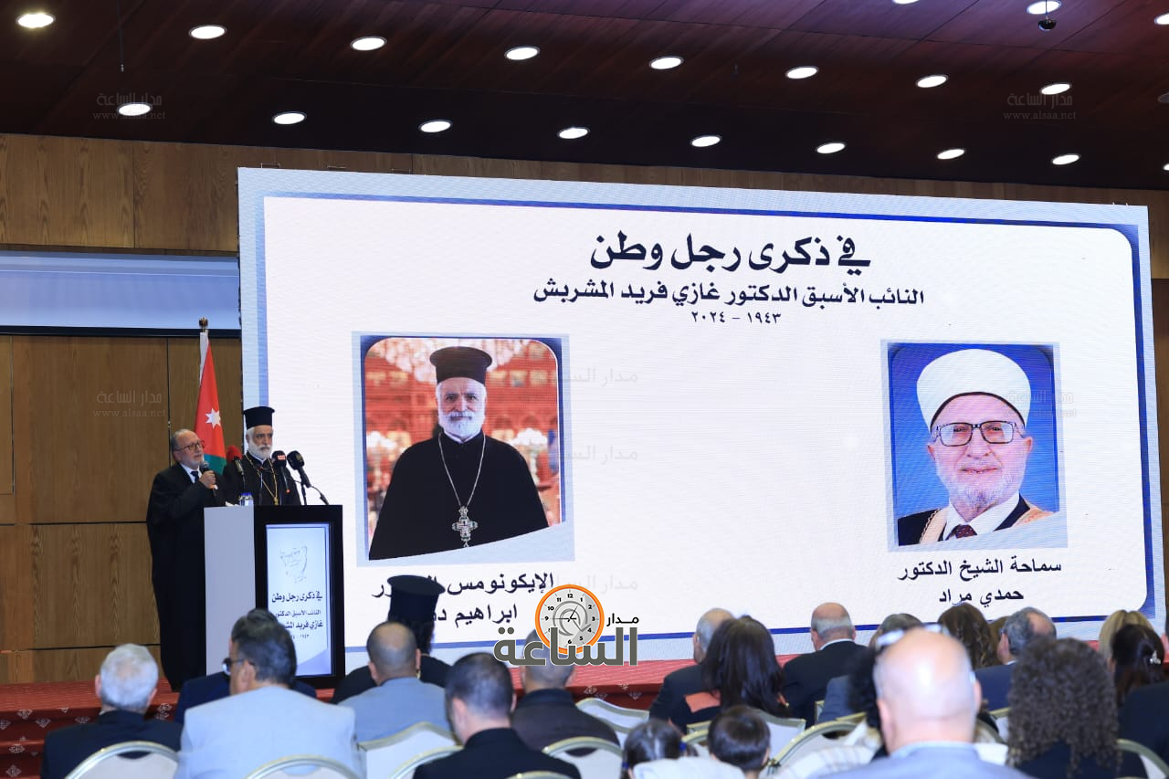 Madar Al-Saa Images 0.5182302071453152